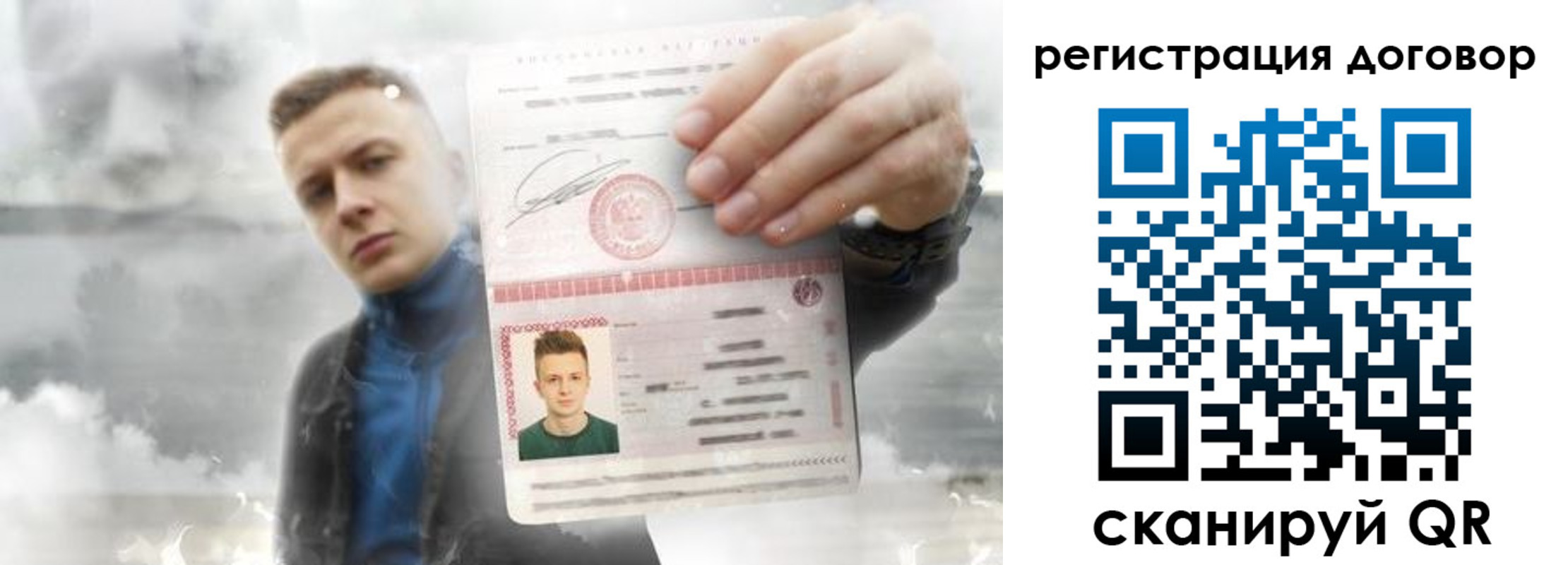 найти адрес прописки в Вихоревке