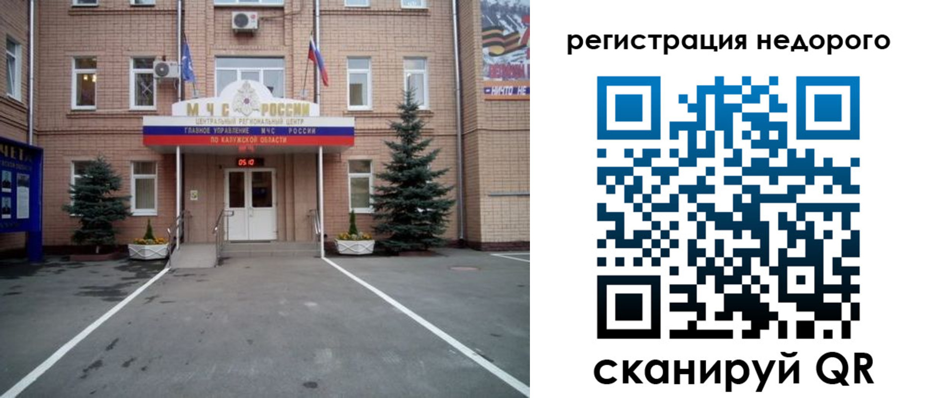 прописка от собственника в Вихоревке