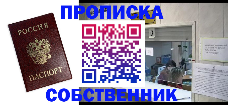 регистрация для школы в Вихоревке