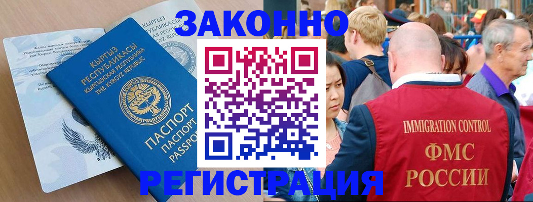 прописка в квартире в Вихоревке